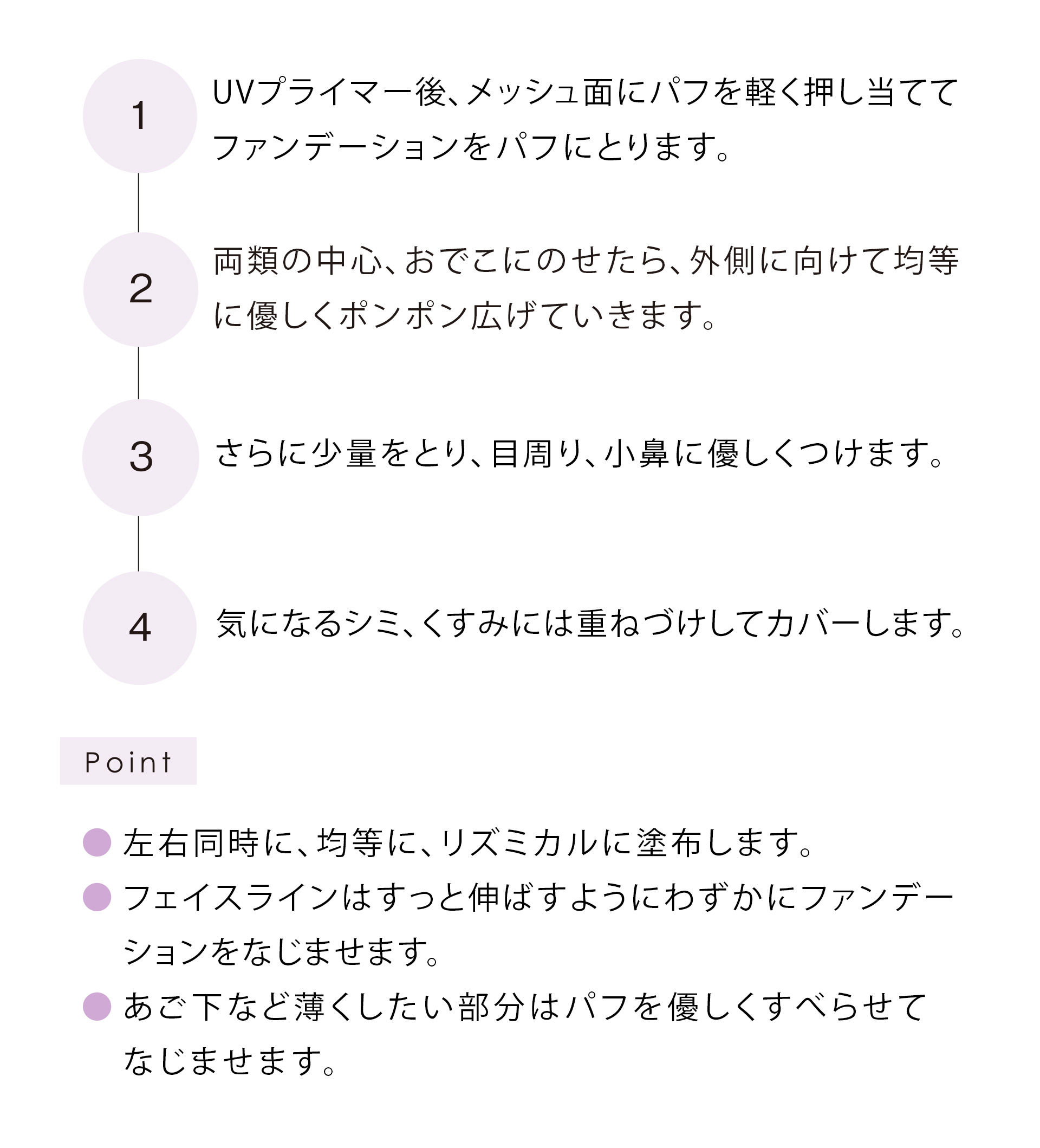 進化形！つけた瞬間から輝きつけたての美しさを長時間キープ